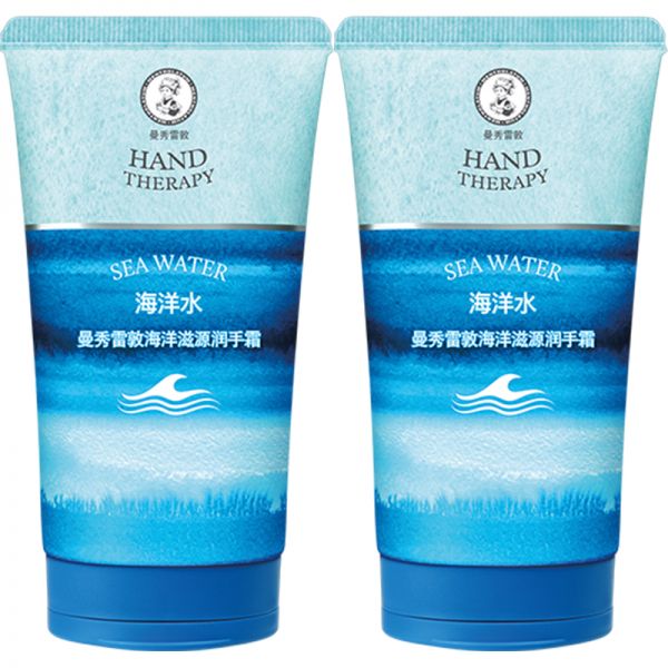 【曼秀雷敦】海洋滋源護手霜50g
