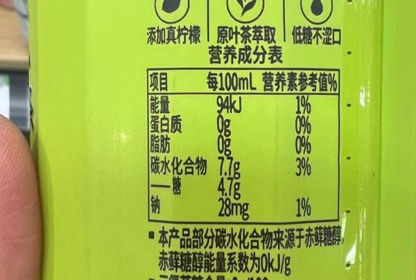 記者調(diào)查：飲料含糖量標注不清，奶茶店“幾分糖”無明確標準