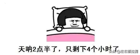 睡前做這幾個動作，5分鐘入睡，比安眠藥還管用，皮膚也變好了