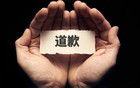 牛沒了？？爺叔反省：我要向全國股民道歉