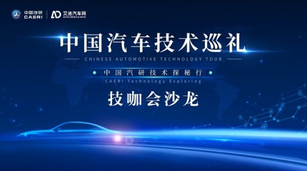 健康汽車是噱頭？自動輔助沒人用？聽聽媒體名嘴怎么說