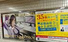 日本沒有35歲職場危機(jī)……