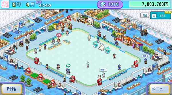 銀盤溜冰場物語食譜制作配方大全攻略