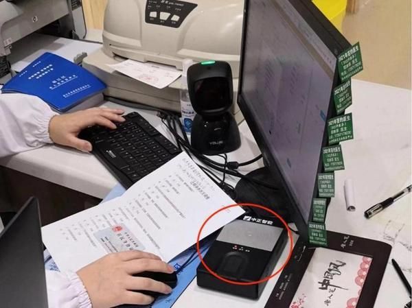 深耕電子支付領(lǐng)域20年 新國都以創(chuàng)新面向未來-有駕