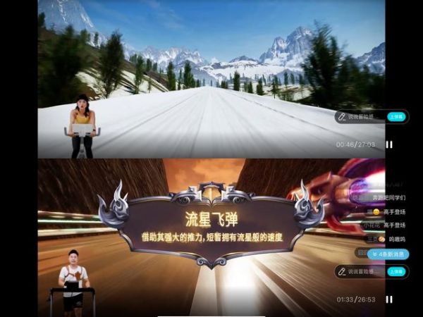 家庭健身是跑步機好還是動感單車好？-有駕