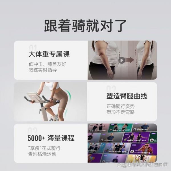 動(dòng)感單車起什么作用，健身動(dòng)感單車什么牌子最好用？-有駕