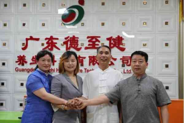 廣州天德養(yǎng)生：全方位健康養(yǎng)生服務與專家指導