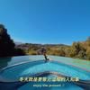 舒心享受