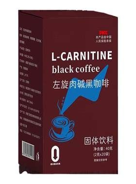 0添加蔗糖左旋肉堿黑咖啡