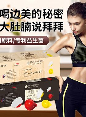 B40黑咖啡左旋肉堿奶咖沖泡
