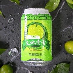 天地壹號蘋果醋330ml*12+贈330ml*3罐 健康佐餐飲料 天地一號