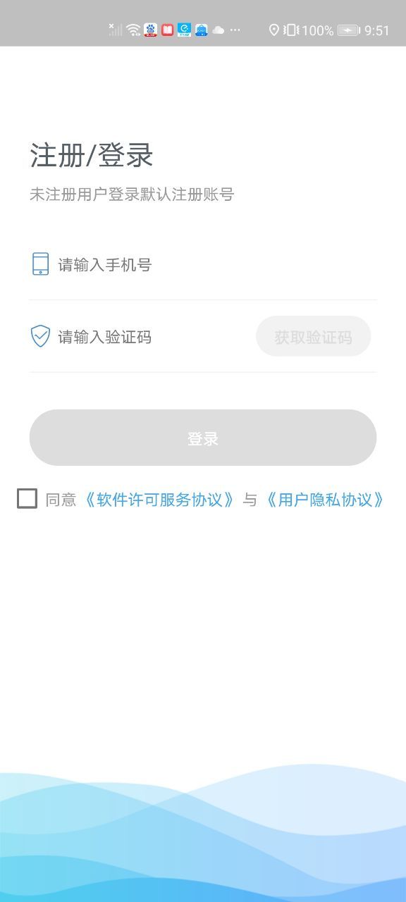 健康德陽(yáng)截圖