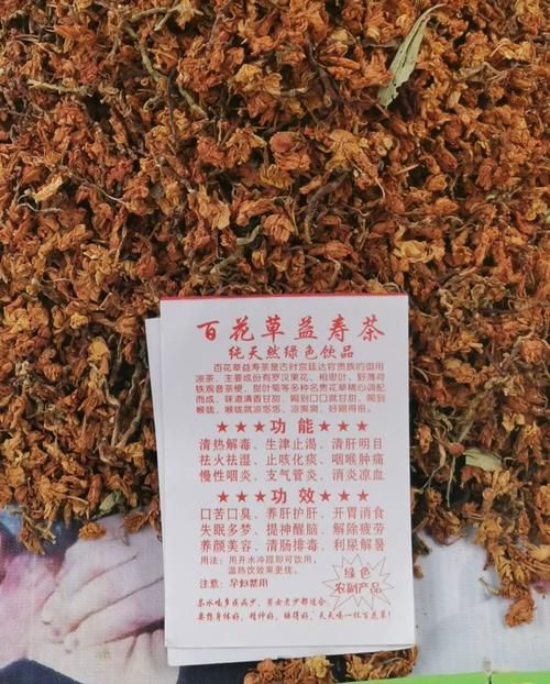 花草茶功效大揭秘，健康美味一杯搞定