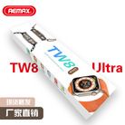 頂配華強北TW8 Ultra智能手表適用蘋果安卓運動手環(huán)大屏無線充