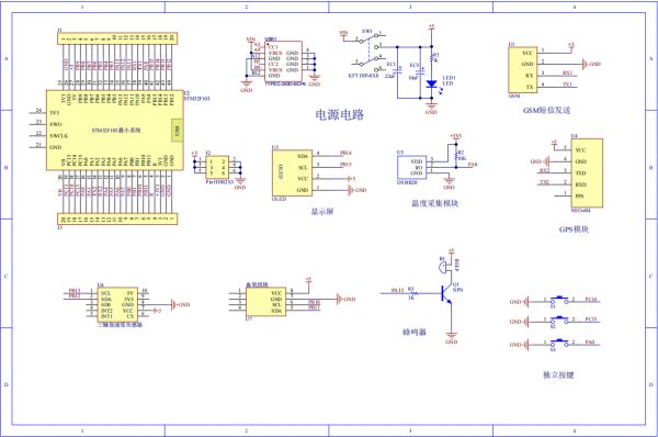 基于stm32的運(yùn)動(dòng)健康監(jiān)護(hù)手環(huán)的設(shè)計(jì)-實(shí)物設(shè)計(jì)
