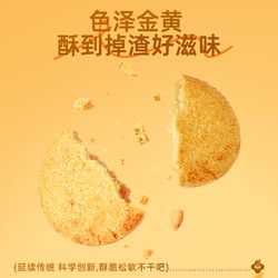 潘祥记 合桃酥整箱960g中式糕点早餐食品小吃糕点饼干年货礼盒送礼