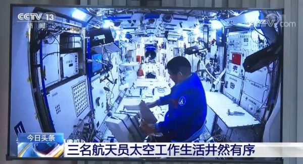 工作、健身、看新聞、健康評(píng)估……神十二航天員在軌“滿月”，生活井然有序