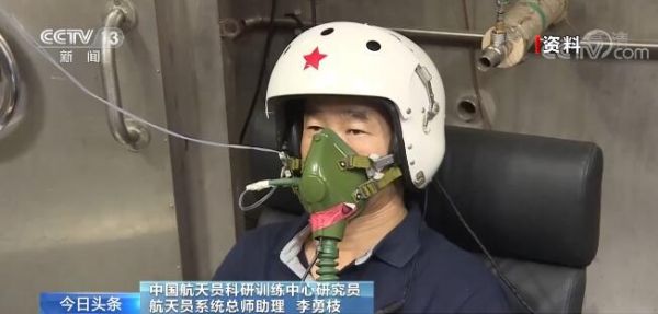 工作、健身、看新聞、健康評(píng)估……神十二航天員在軌“滿月”，生活井然有序