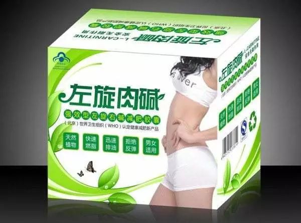減肥藥品牌排行，讓你快速瘦身的選擇