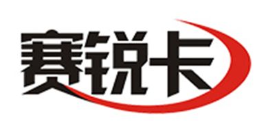 賽銳卡/SARIKA