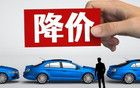 2025年購車補貼有消息了，沒有買車的人賺大了