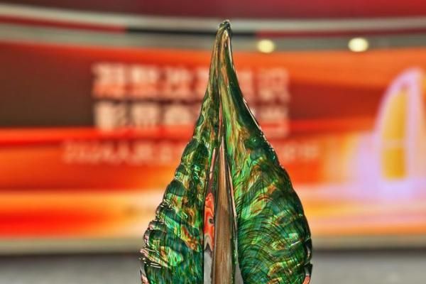 我愛我家獲評(píng)“2024人民企業(yè)社會(huì)責(zé)任”鄉(xiāng)村振興優(yōu)秀案例