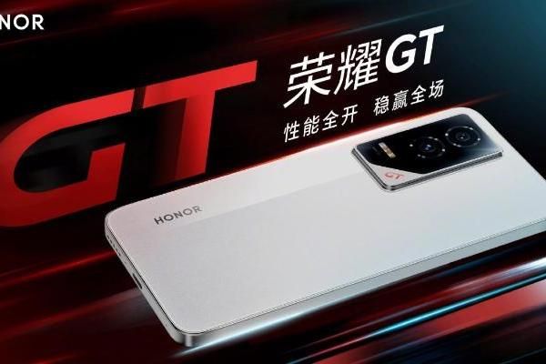 榮耀GT Pro曝光：處理器升級(jí)驍龍8至尊版