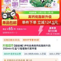 訂單截圖縮略圖