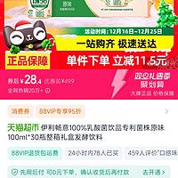 訂單截圖縮略圖