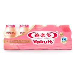 Yakult 養(yǎng)樂多 活菌型乳酸菌富含鐵乳飲品蜜桃味低溫乳酸菌飲料100ml*5瓶