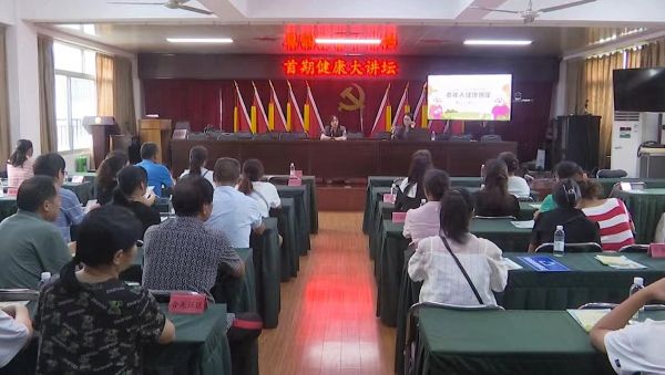 “健康驛站”揭牌 為居民健康護航 (4)