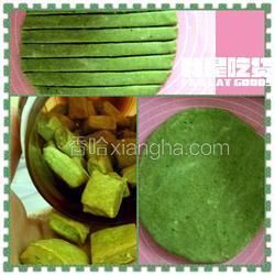 低脂抹茶餅干的做法[圖]