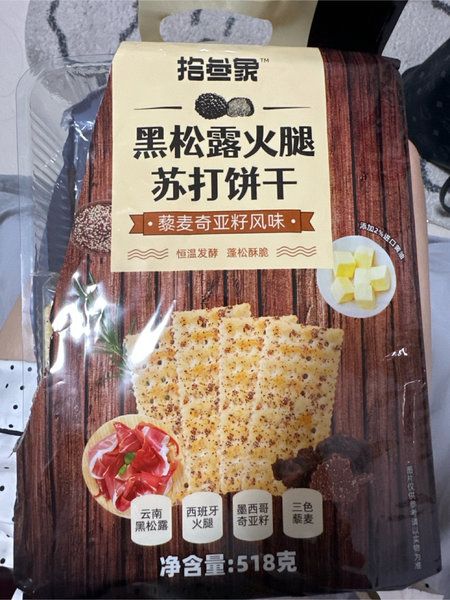 拾叁象蘇打餅干 蘇打餅干