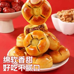 紅棗山藥核桃餅營養(yǎng)健康早餐糕點心零食小吃餅干美味解饞代餐