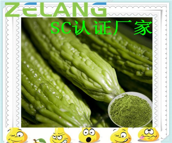 苦瓜濃縮粉