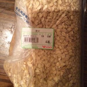 牛奶蜂蜜燕麥粥(省心版)的做法步驟 第1步