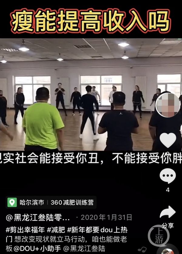 20岁女生参加封闭减肥训练猝死7_打码.jpg