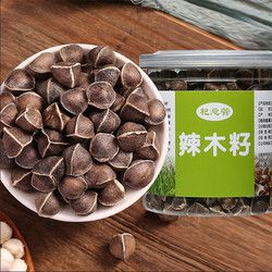 杞總管 辣木籽大顆粒食用野生辣木籽大果純天然非印度正宗新鮮辣木子瓶裝