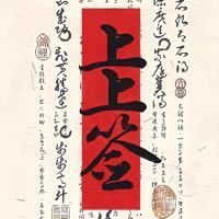 頭像