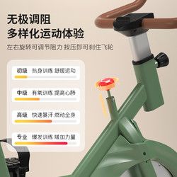 HEAD 海德 動(dòng)感單車家用自行車室內(nèi)運(yùn)動(dòng)有氧腳踏車動(dòng)感單車