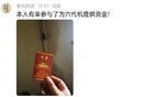 馬斯克這樣評價中國第六代戰(zhàn)機