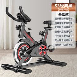 天啟世紀家用動感單車室內小型專用健身車器材運動靜音腳踏有氧健身車 S3經(jīng)典黑基礎款快慢可調靜音安全