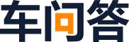 車問答logo