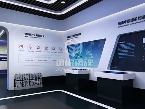 防疫应急科普展馆,<a href=http://www.szzs360.com/vr/ target=_blank>VR</a>健康教育主题<a href=http://www.szzs360.com/qyzt/ target=_blank>展厅</a>