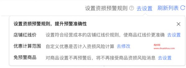 淘特营销健康中心