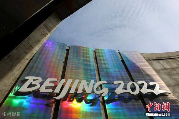 2022年北京冬奥会和冬残奥会主媒体中心已正式进入赛时闭环管理，在1月4日至22日试运行期间，预计将会有1700多名来自世界各地的媒体人员在主媒体中心提前开展赛前准备工作。图片来源：澎湃影像