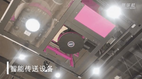 图片来源：新华社视频截图。