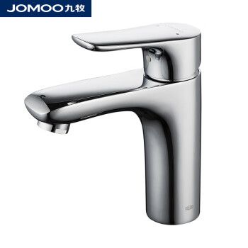 九牧 JOMOO 硅黃銅衛(wèi)生間洗手盆洗臉盆臺(tái)盆冷熱健康衛(wèi)浴面盆龍頭32150