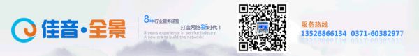 佳音科技公司logo