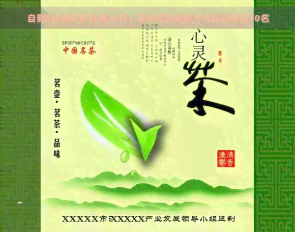 自制5款減肥茶月瘦30斤：最快見效的配方與排行榜前10名